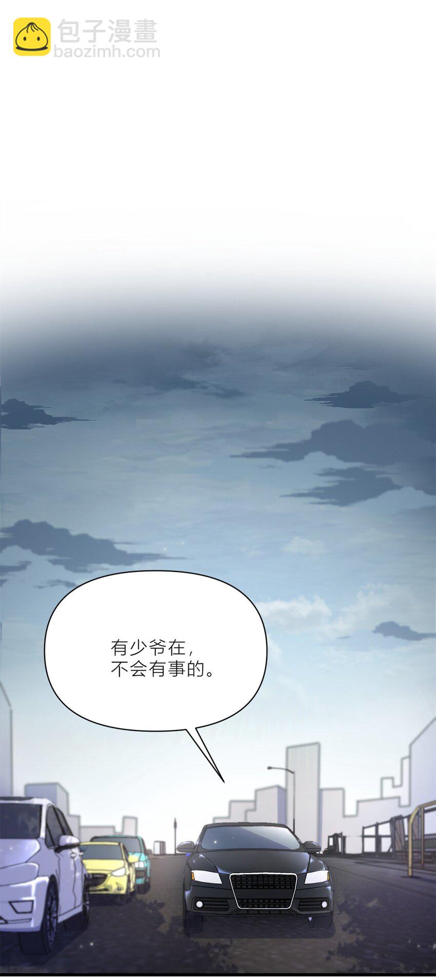 195 分手2