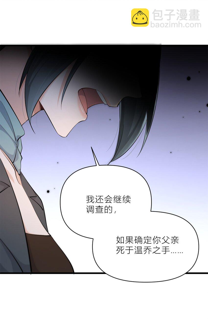 195 分手23