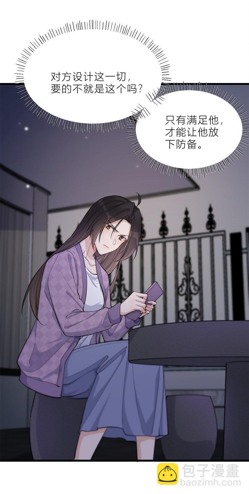 195 分手29