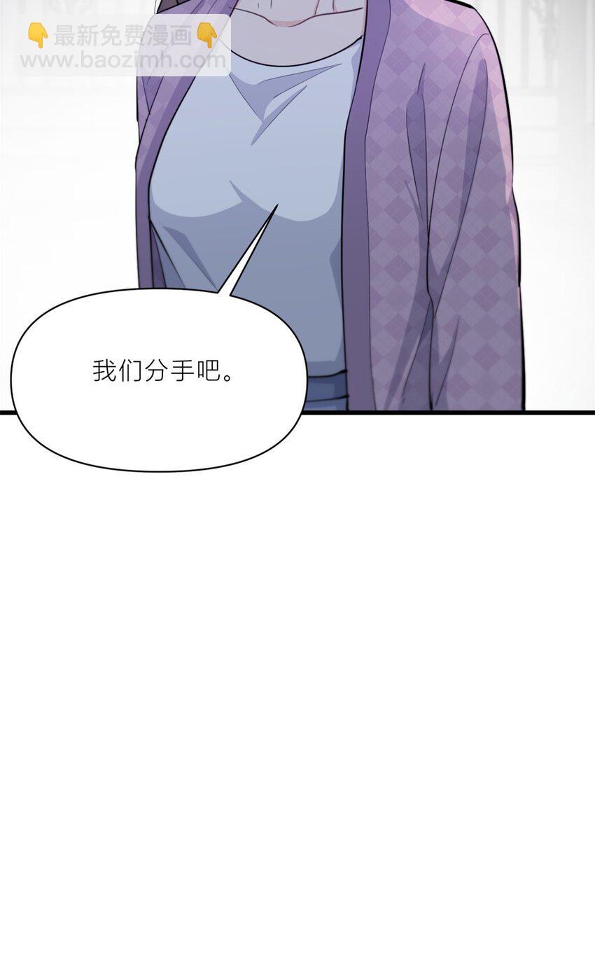 195 分手33