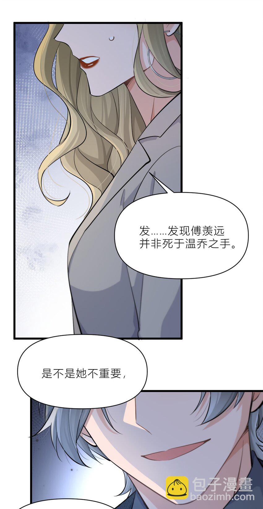 195 分手6