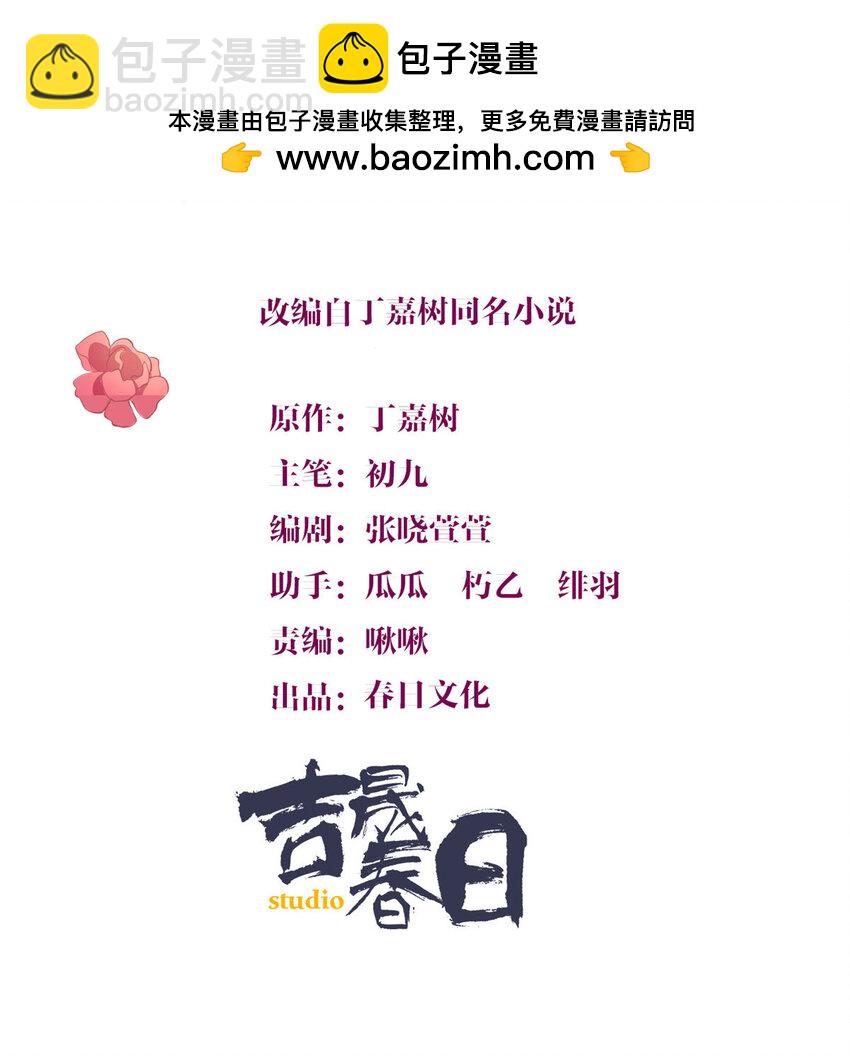 199 我们的婚礼1