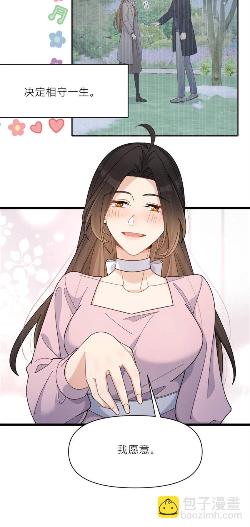 199 我们的婚礼10