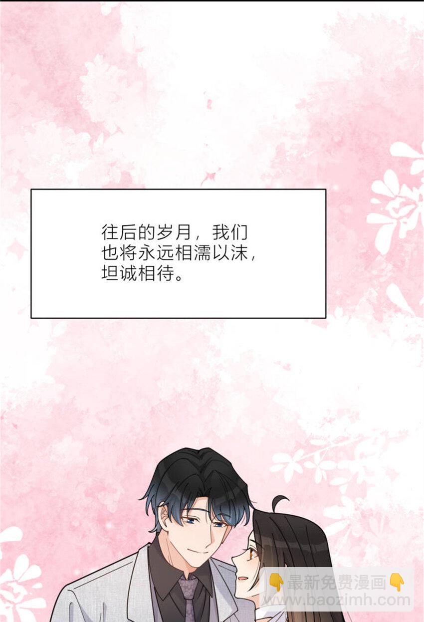 199 我们的婚礼13