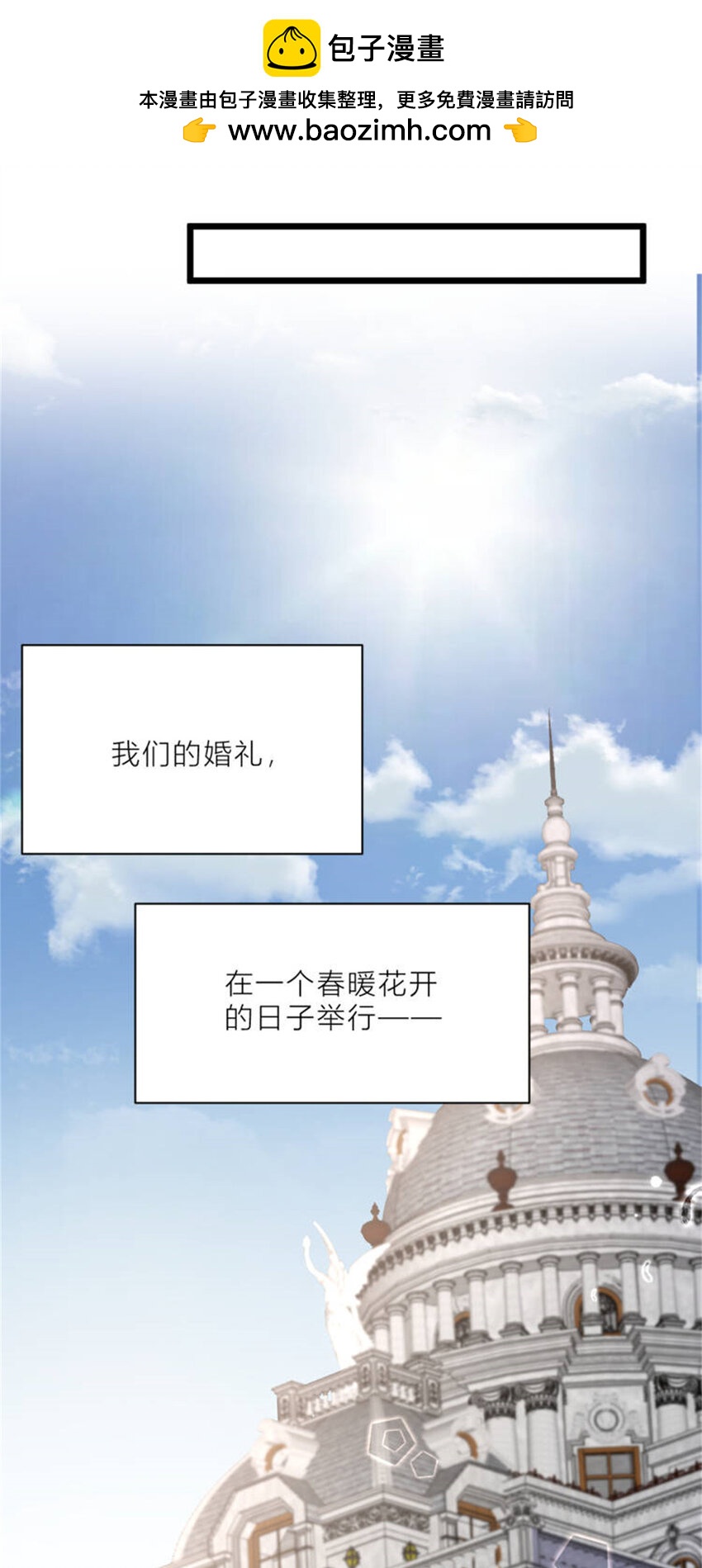 199 我们的婚礼15