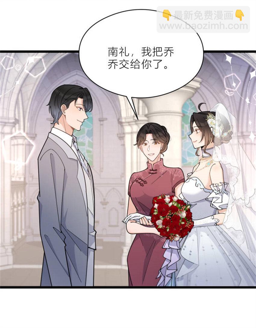 199 我们的婚礼21