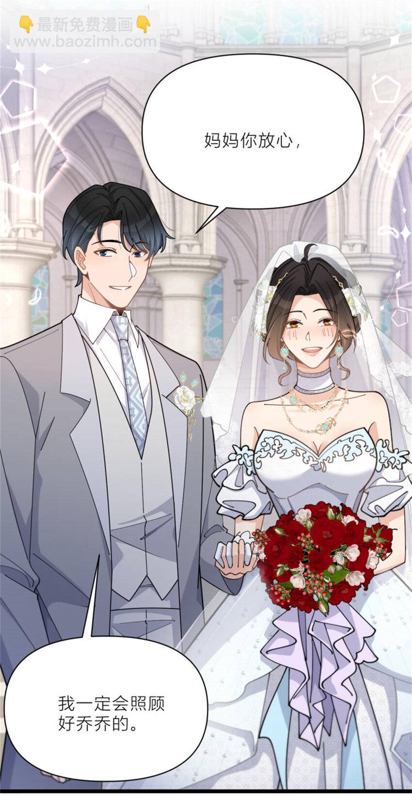 199 我们的婚礼23