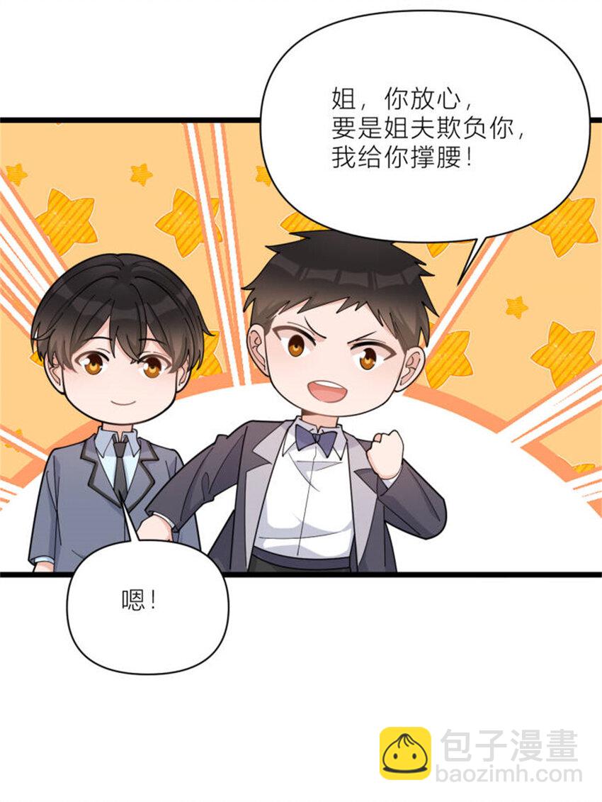 199 我们的婚礼24