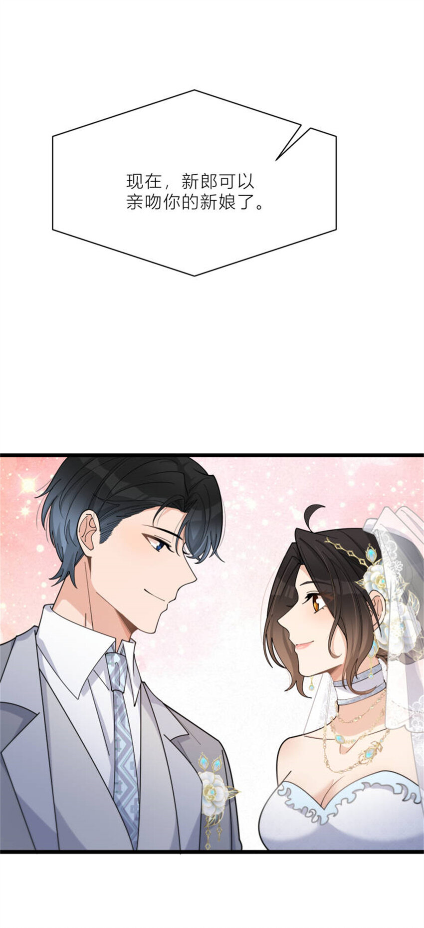 199 我们的婚礼25