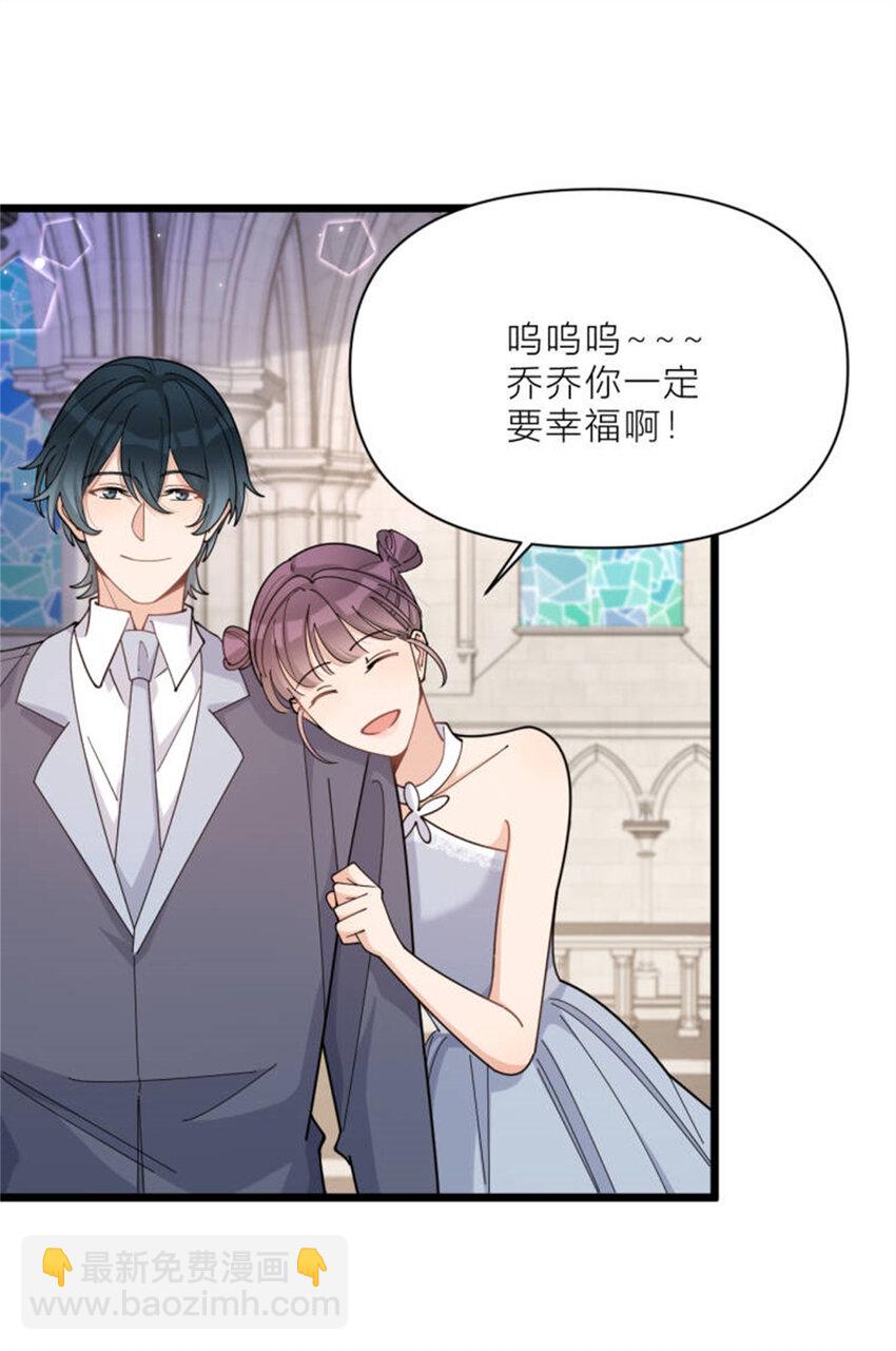 199 我们的婚礼30