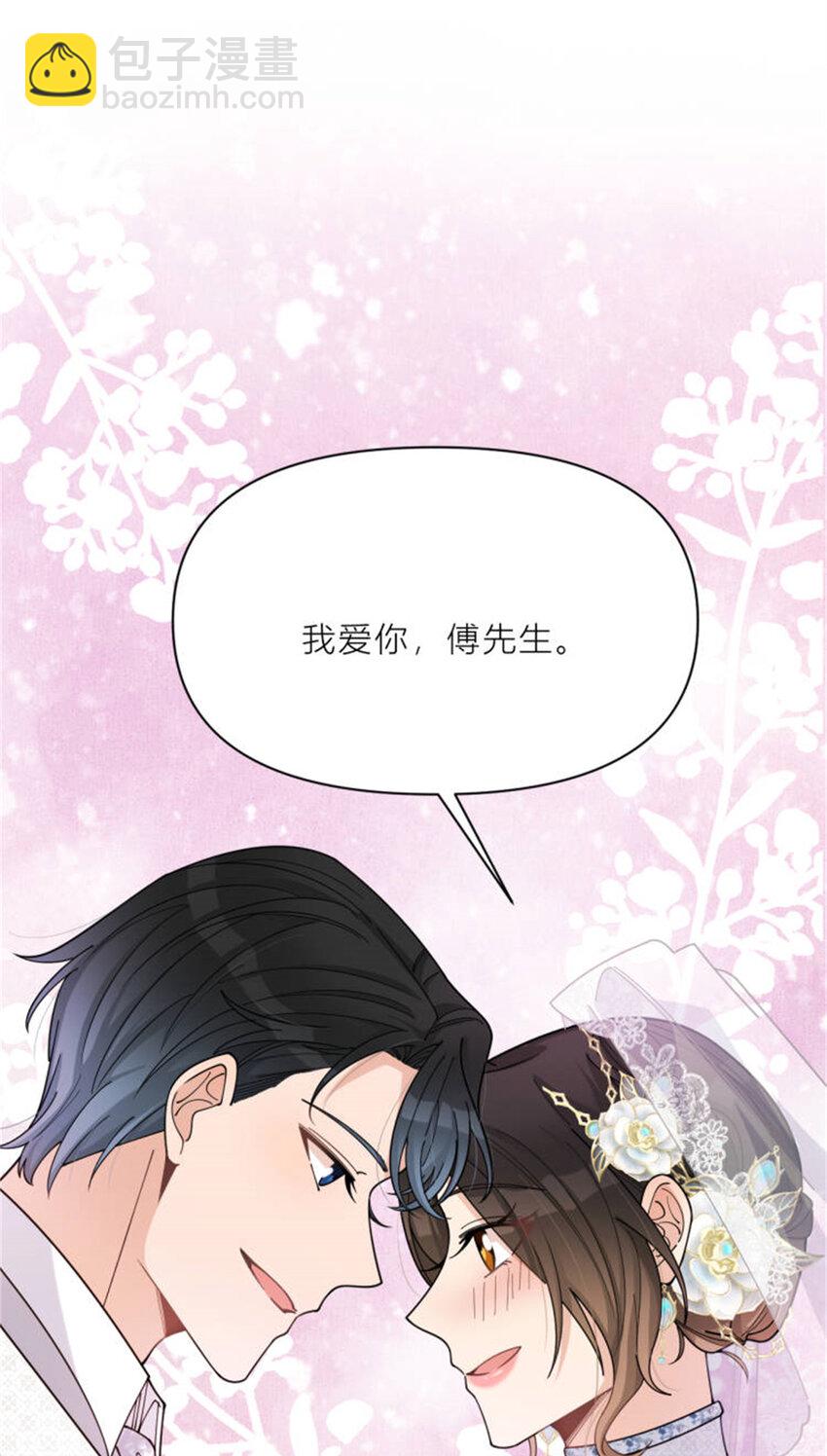 199 我们的婚礼34