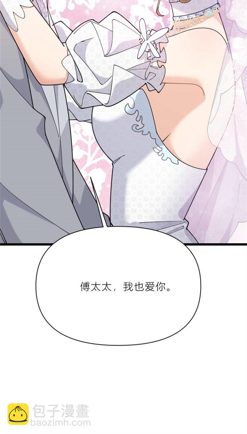 199 我们的婚礼35