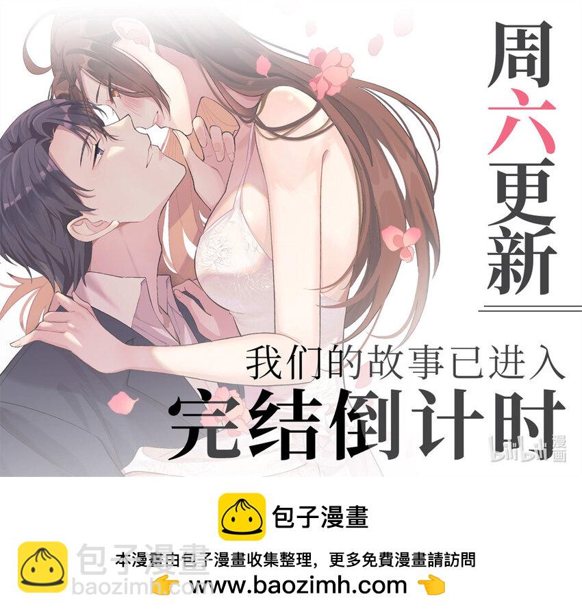 199 我们的婚礼36