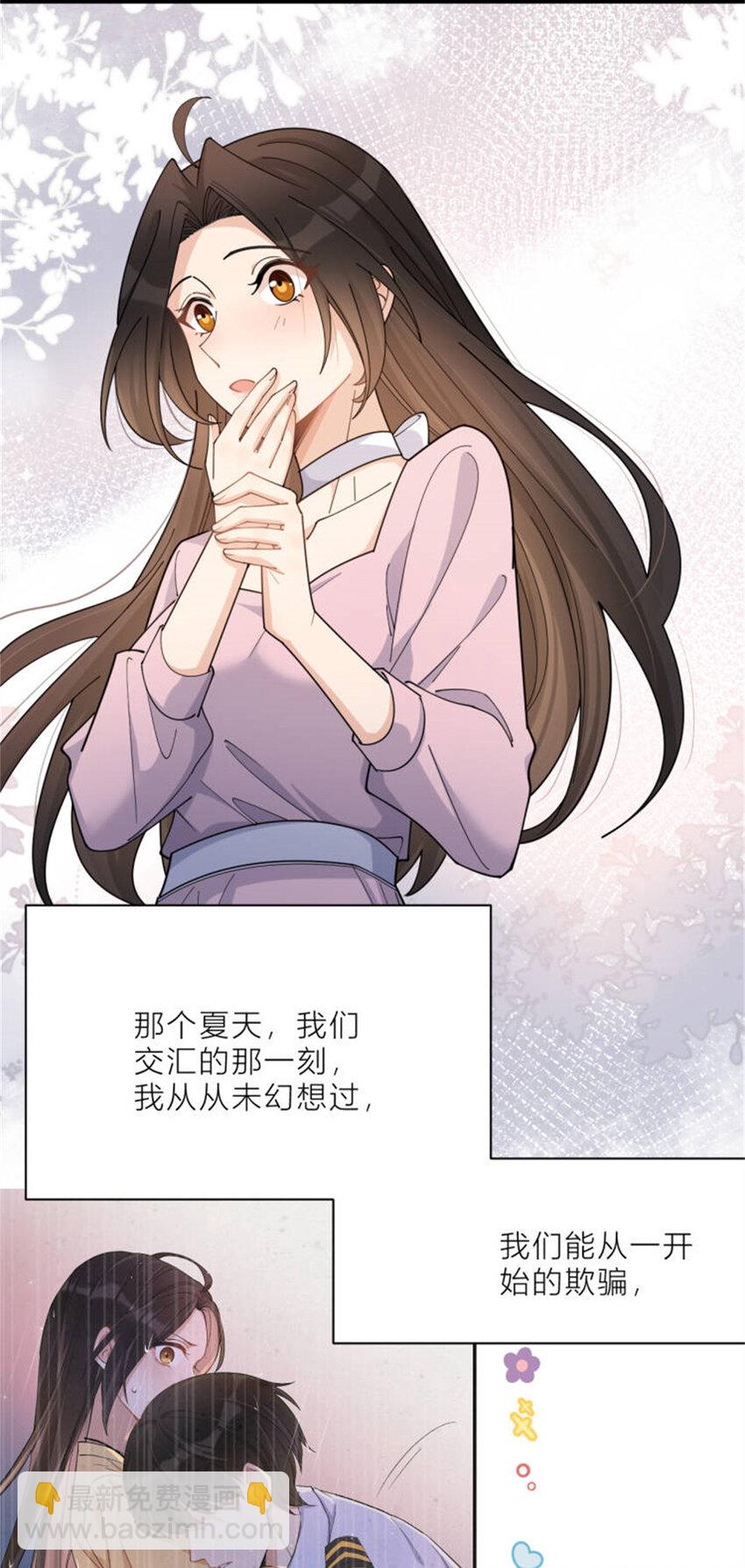 199 我们的婚礼8