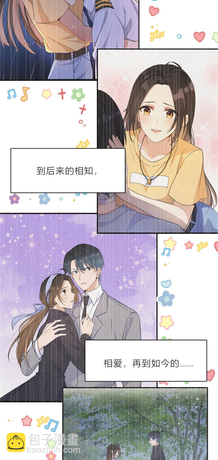 199 我们的婚礼9