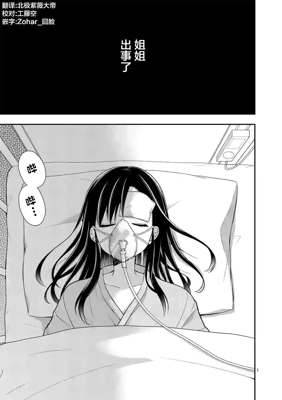 第01话1