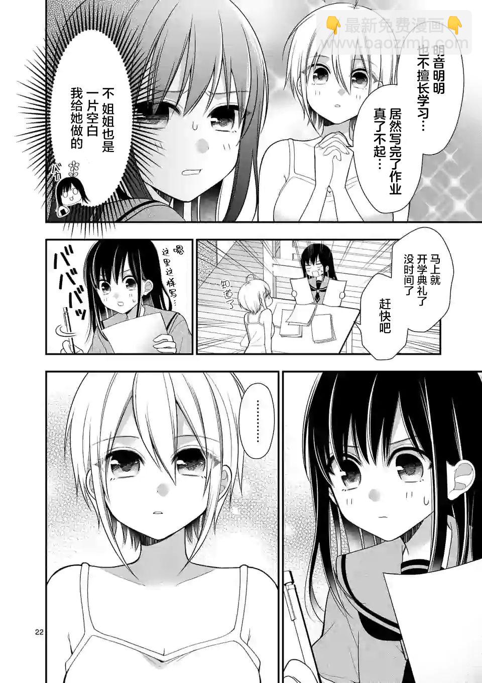 第01话22
