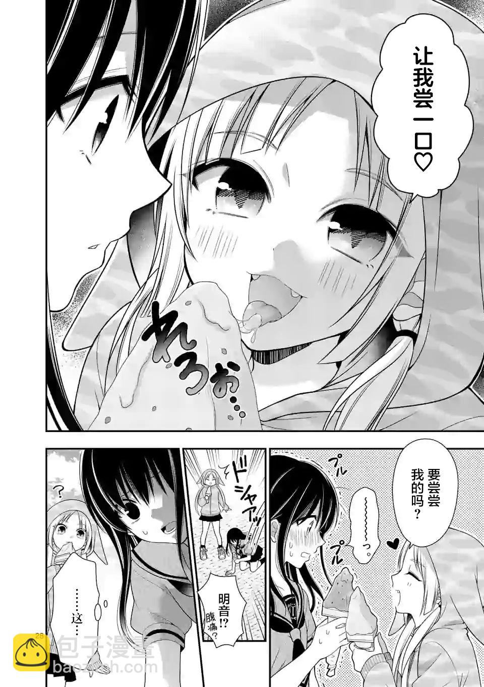 第01话28