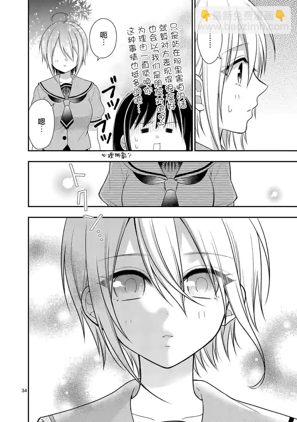 第01话34