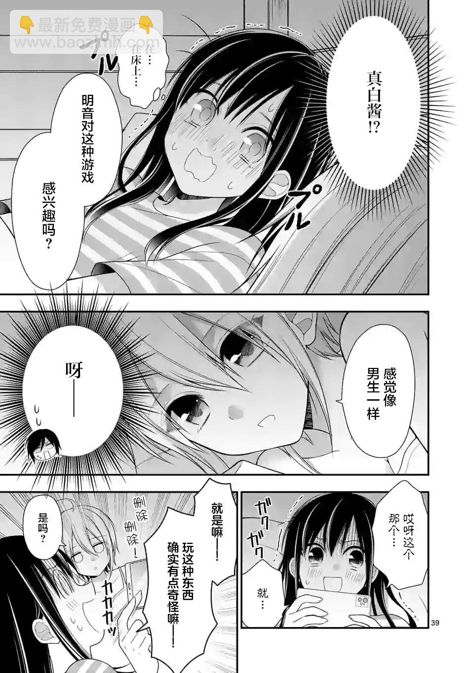 第01话39