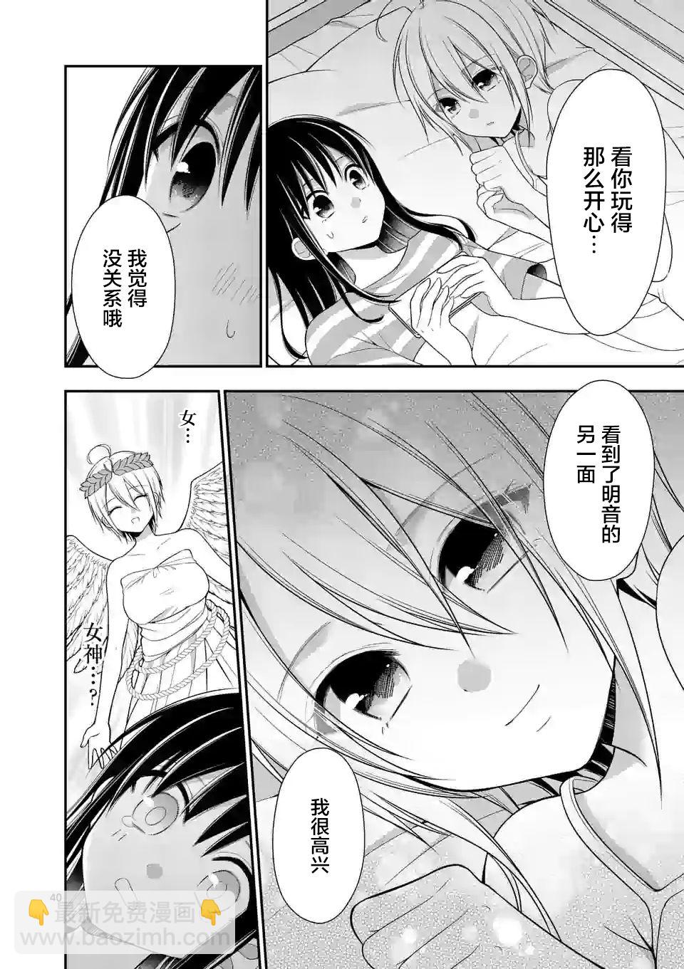 第01话40