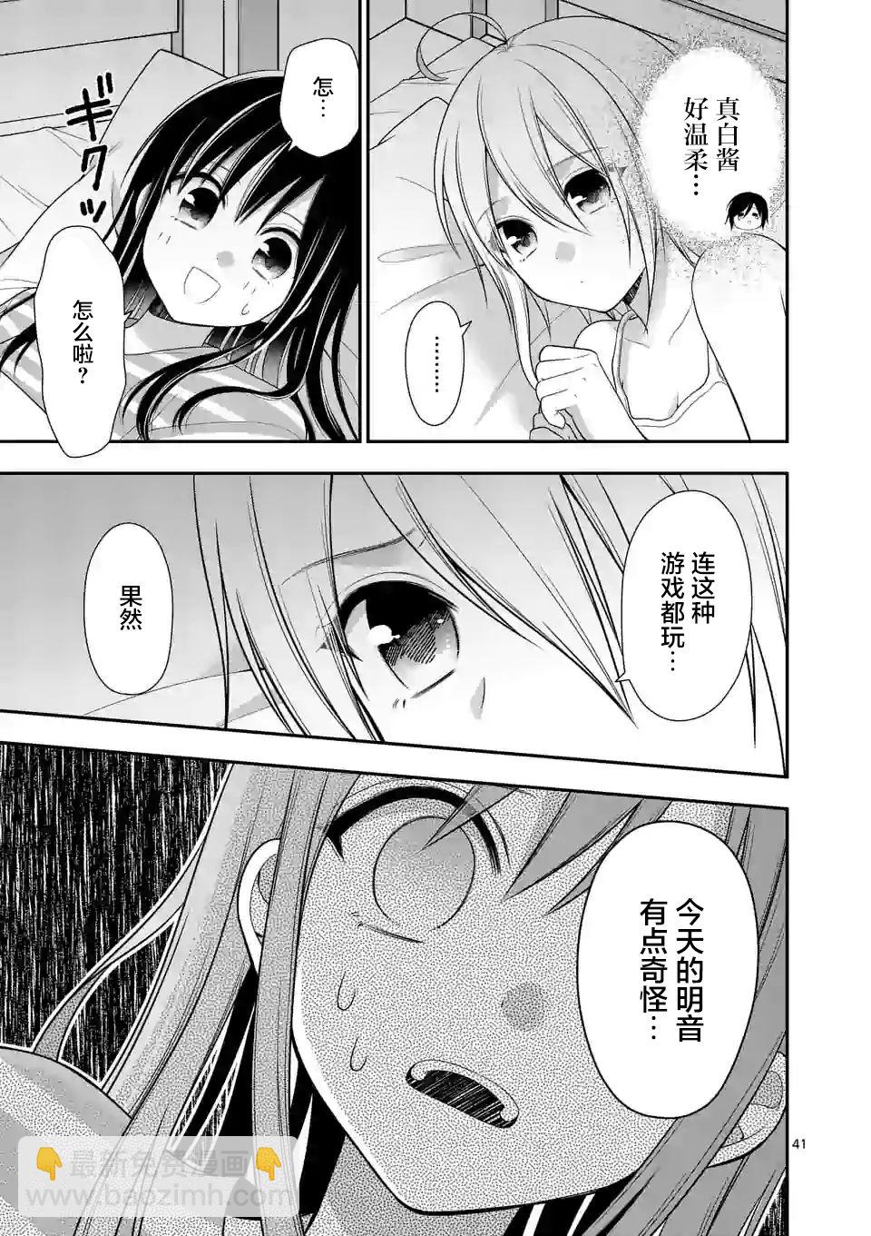 第01话41