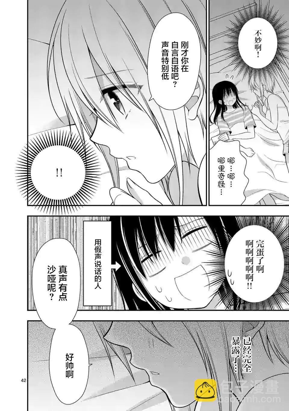 第01话42