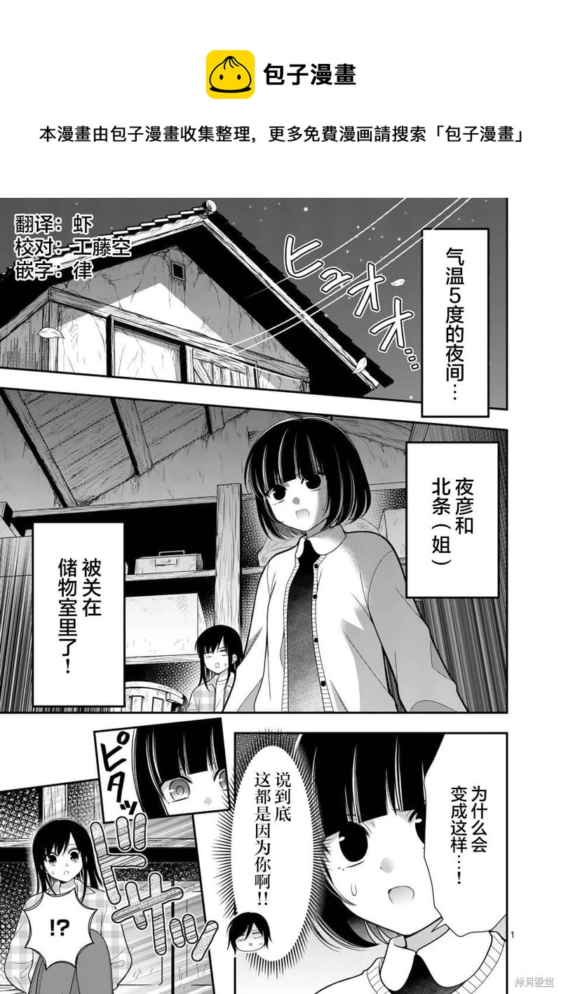 第19话0