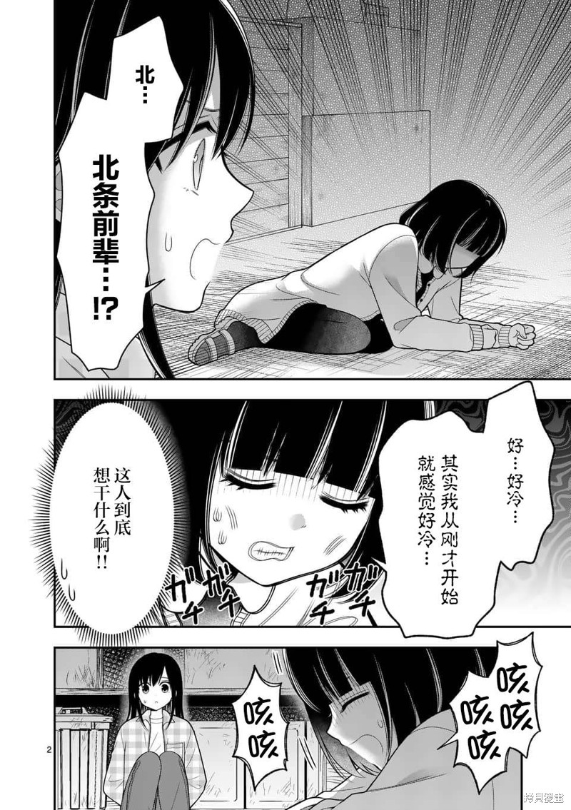 第19话1