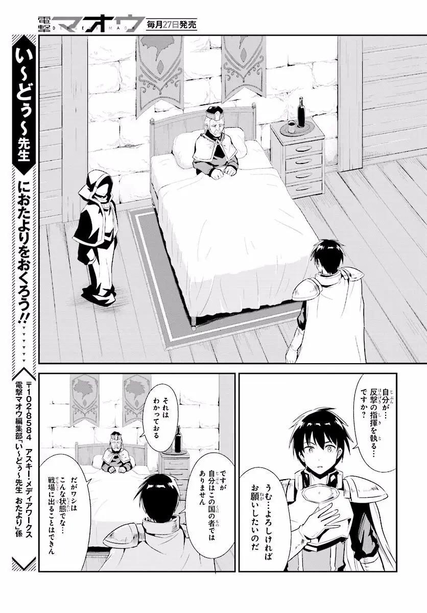 14日文12
