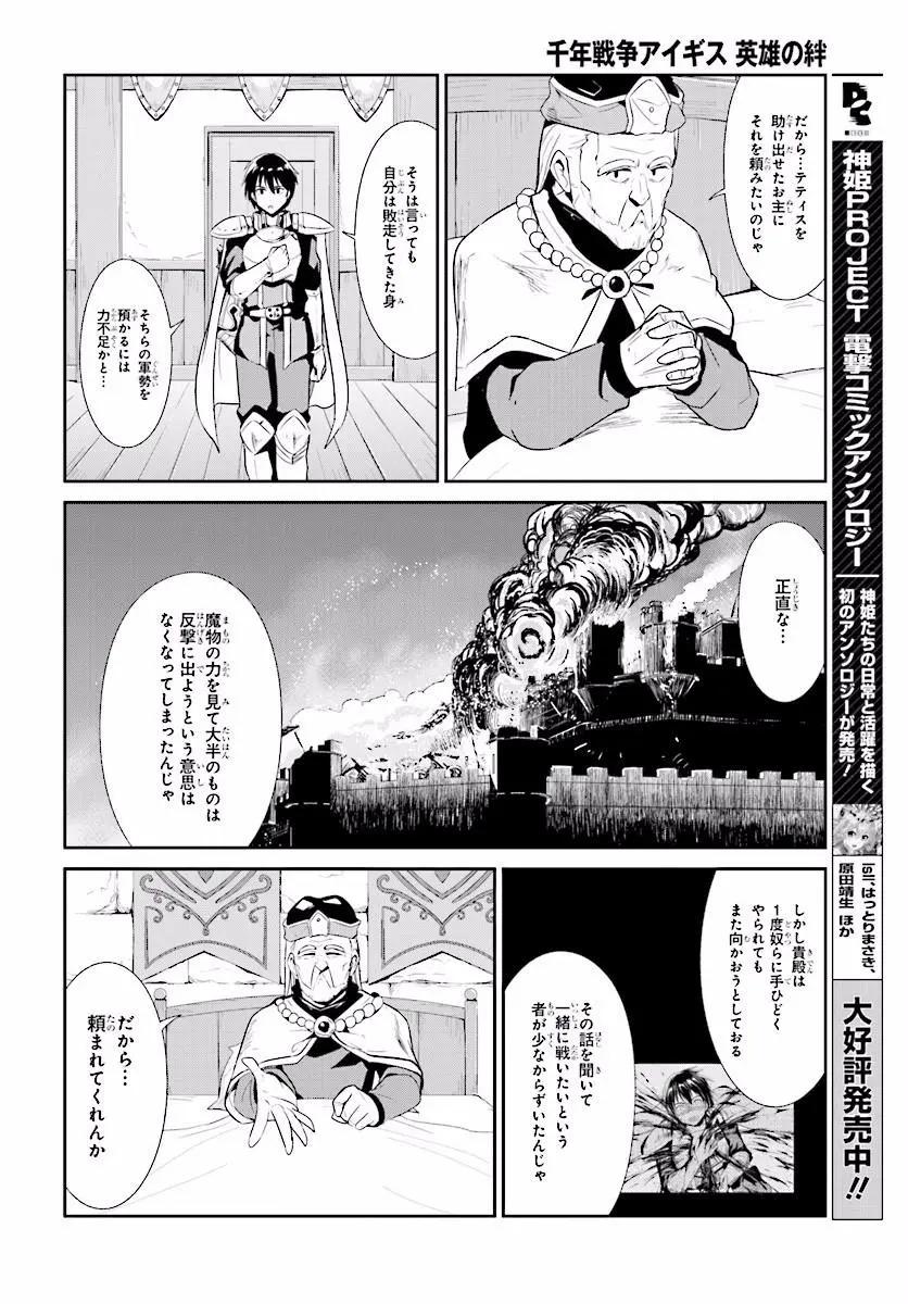 14日文13