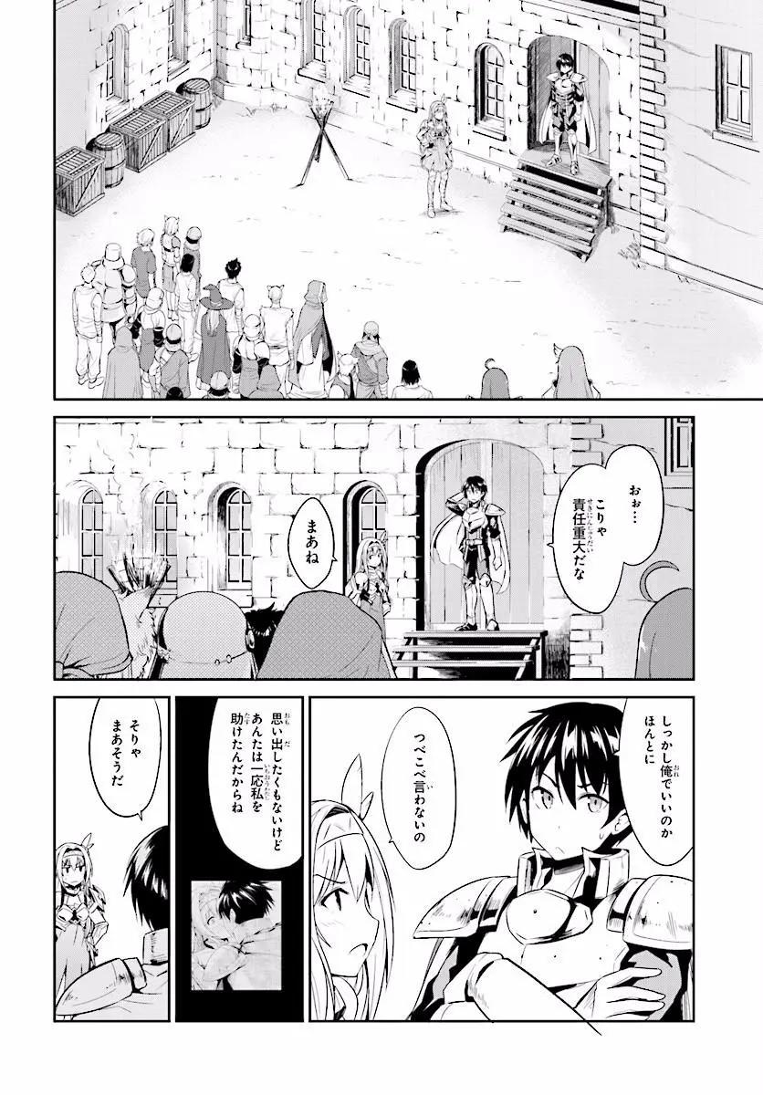 14日文15