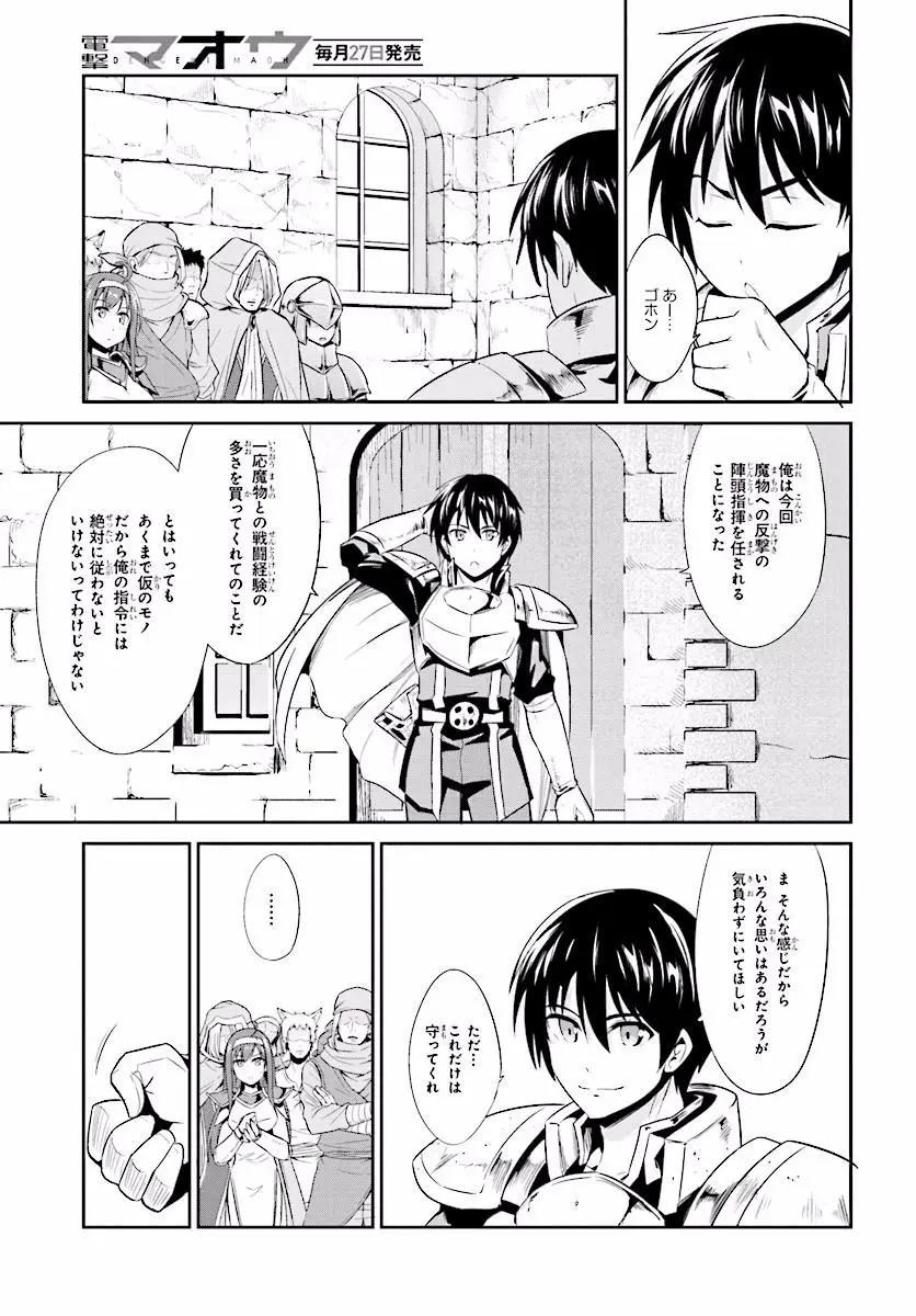 14日文16