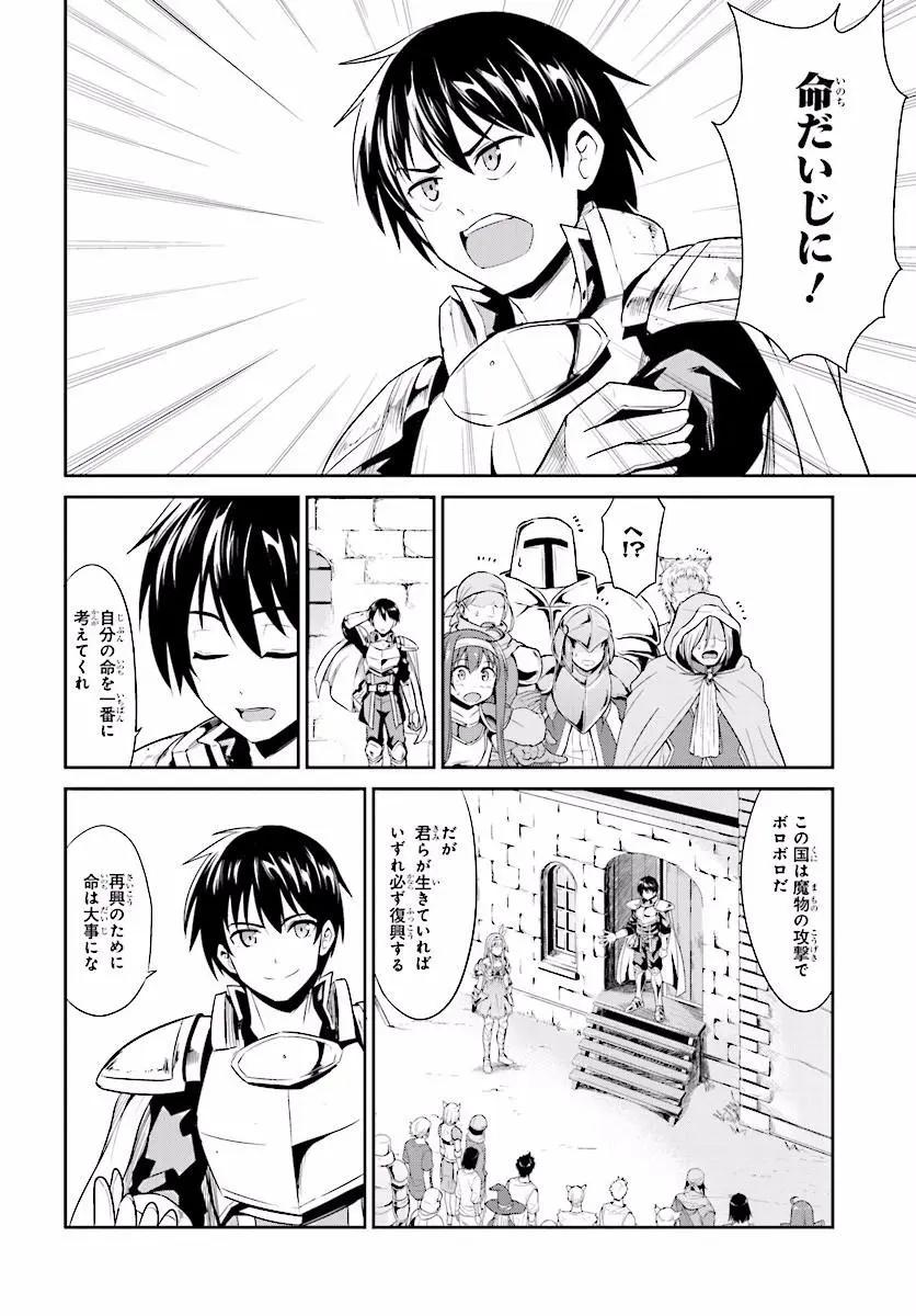 14日文17