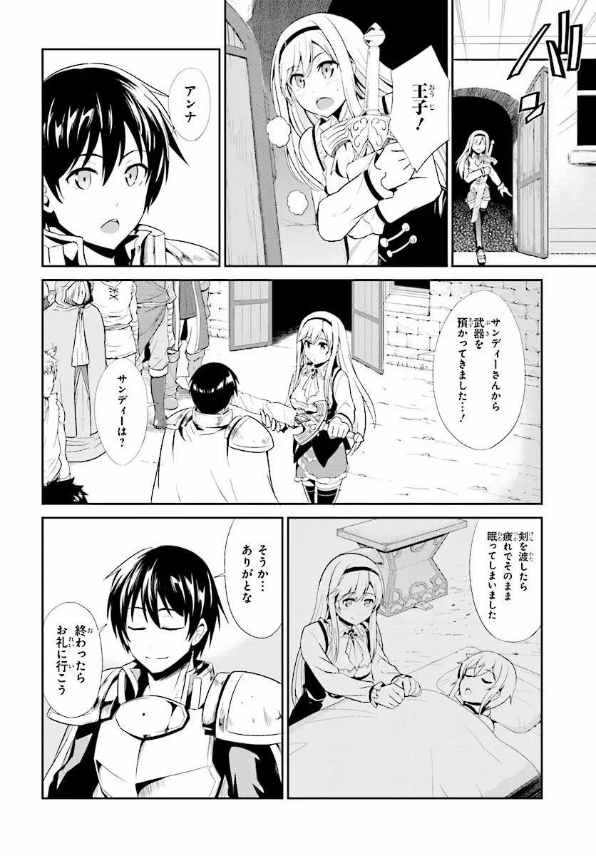 14日文19