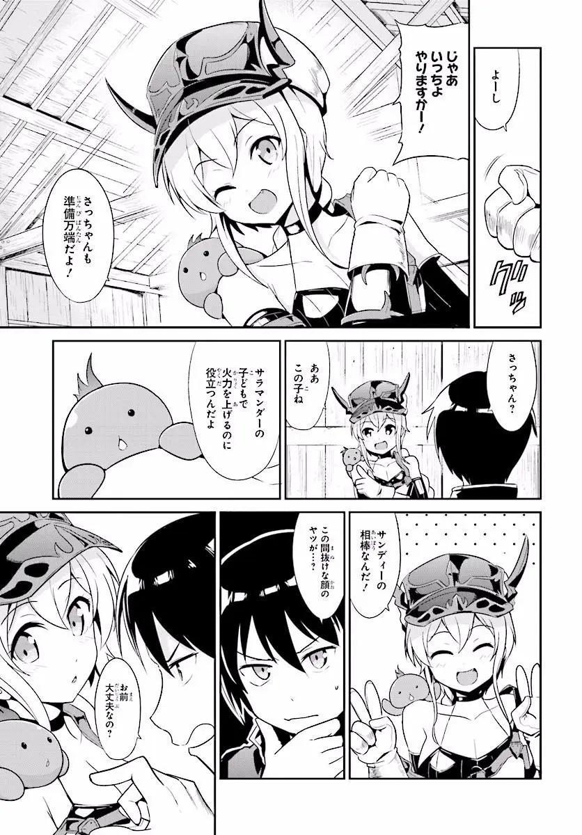 14日文2