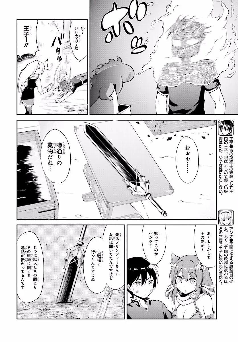 14日文3