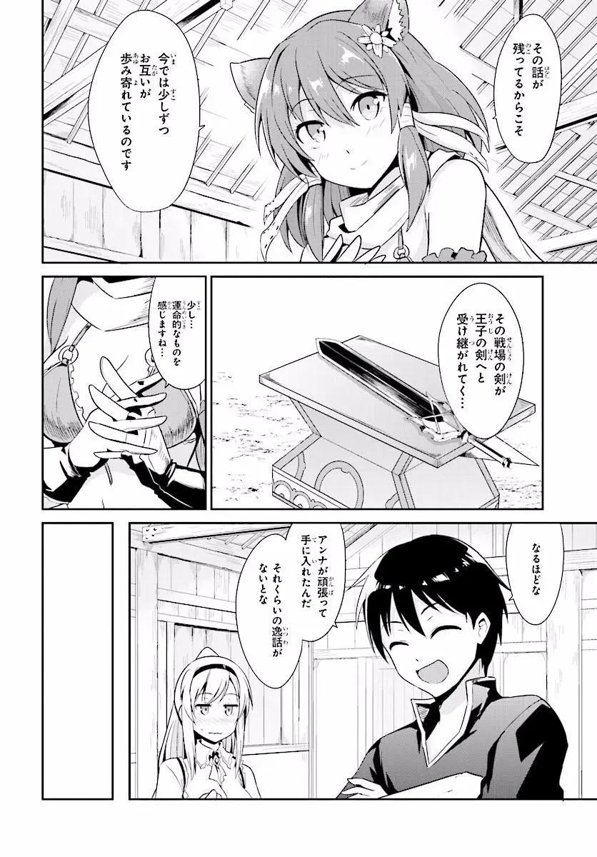 14日文5