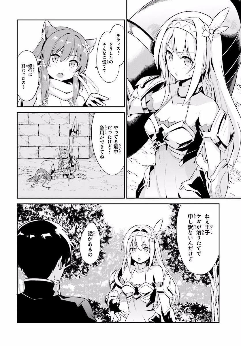 14日文7