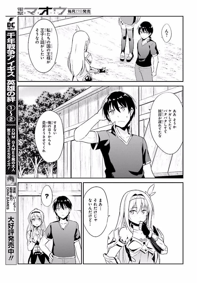 14日文8