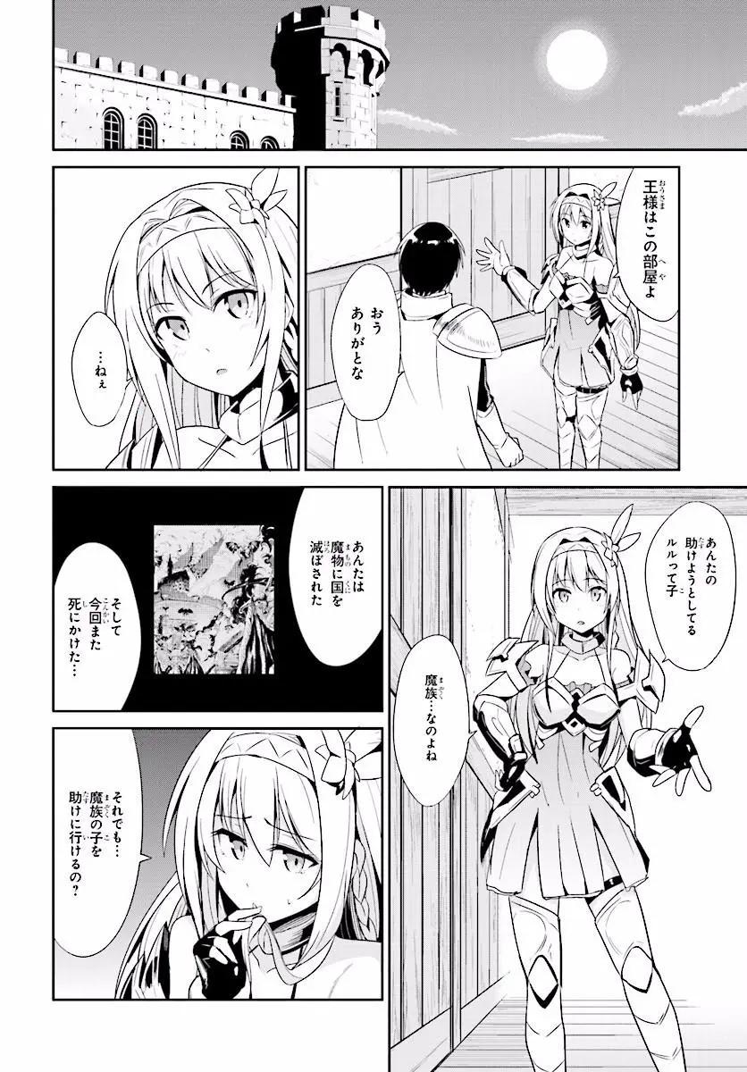 14日文9