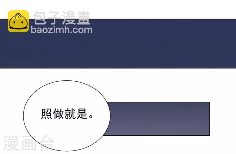 第38话 突如其来的惊喜？！5