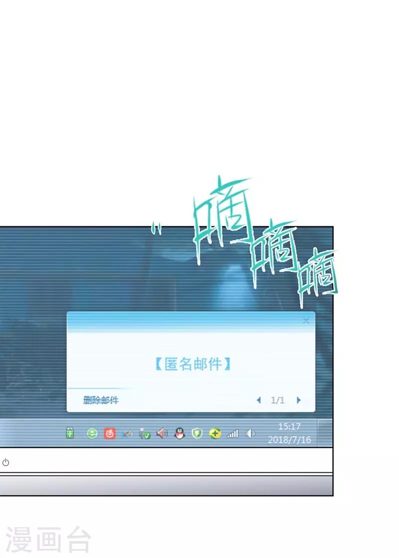 第38话 突如其来的惊喜？！7