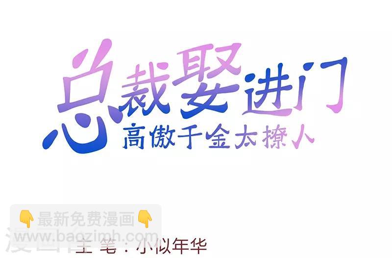 第66话 见面的理由1