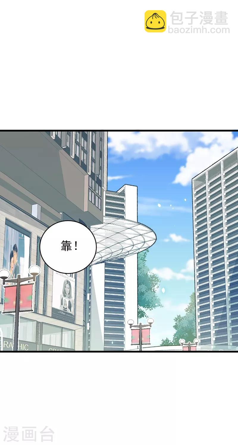 第66话 见面的理由16