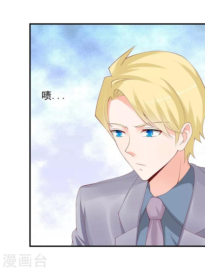 第66话 见面的理由4