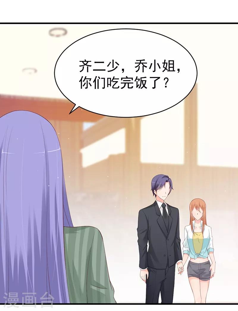 第66话 见面的理由5