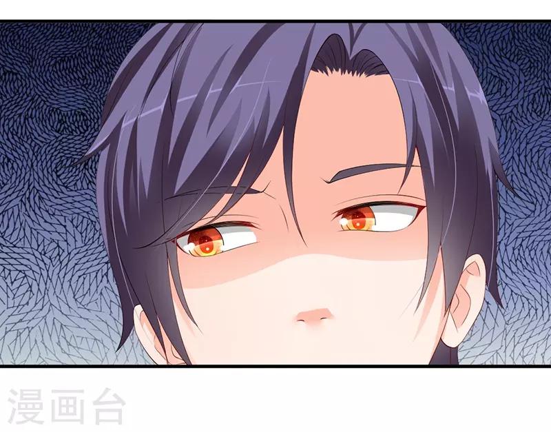 第66话 见面的理由8
