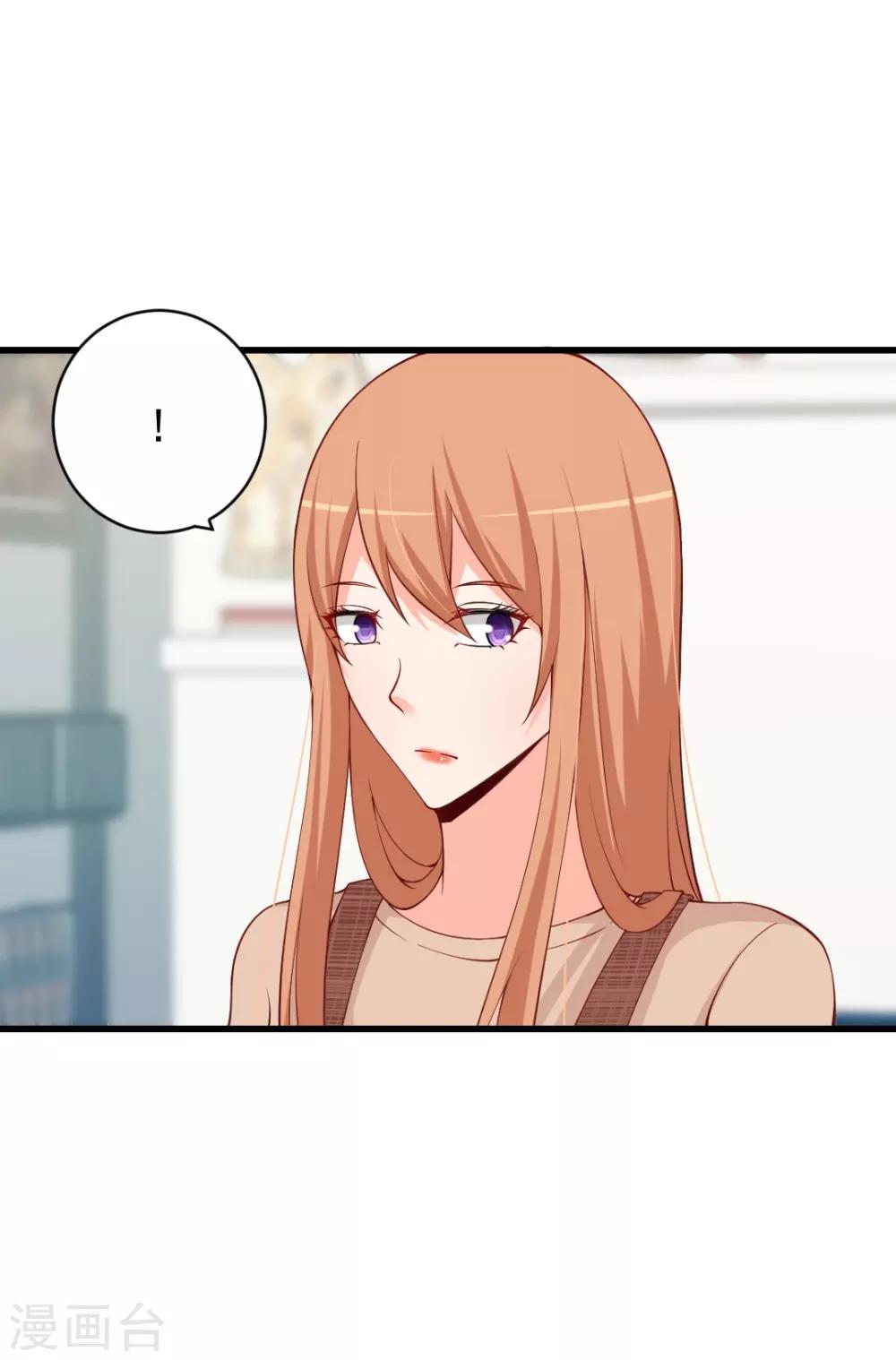 第90话 给我闭上你的臭嘴！6