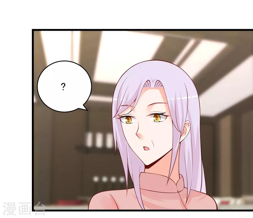 第100话 晋母来访1